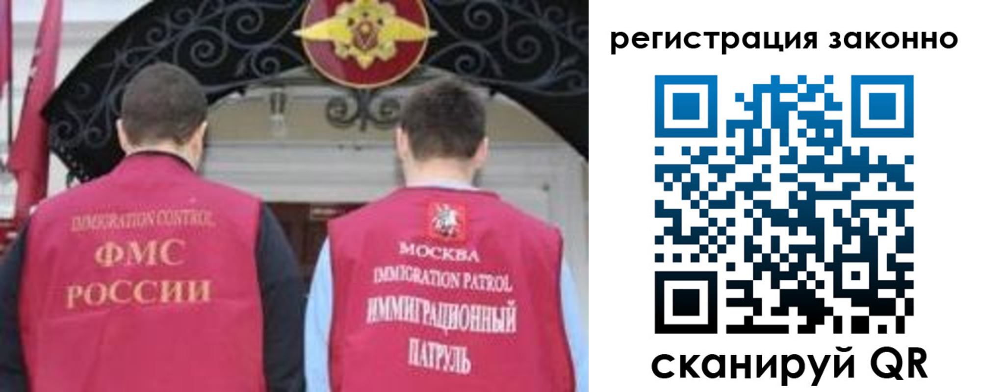 временная регистрация госуслуги в Хотьково
